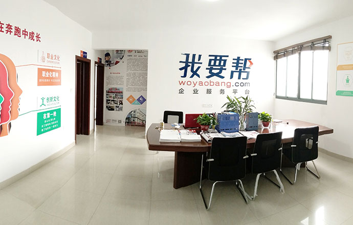 我要幫再傳捷報(bào)——上饒地區(qū)運(yùn)營服務(wù)中心投入運(yùn)營