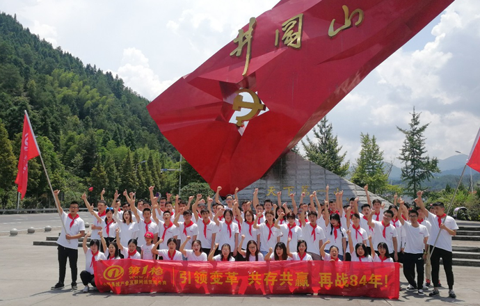第一槍七周年慶 | 不忘初心，砥礪前行