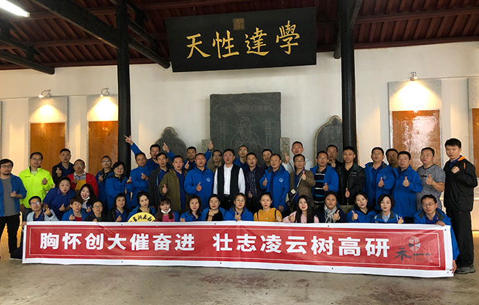 黃顯、朱晶參與南昌創(chuàng)業(yè)大學游學活動