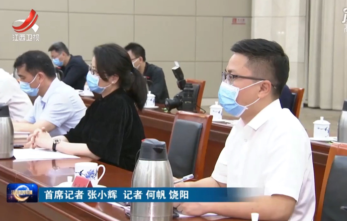 楊志軍出席省委書記劉奇主持召開的企業(yè)家座談會(huì)