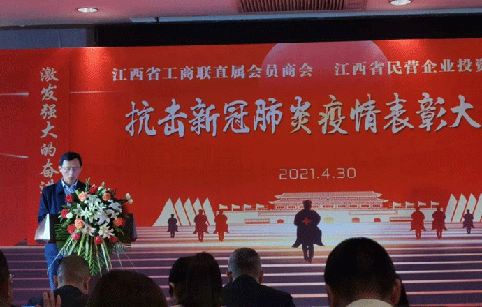 第一槍榮獲抗擊新冠疫情愛心奉獻(xiàn)企業(yè)榮譽(yù)稱號(hào)