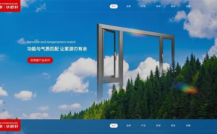 安徽大通區(qū)志冠門(mén)窗經(jīng)銷(xiāo)部